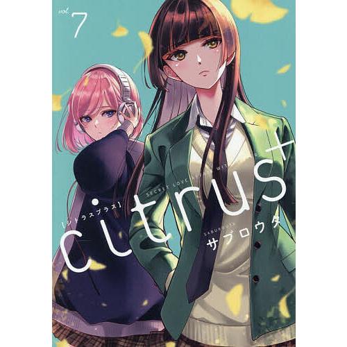 citrus+ 7 : bookfanプレミアム - 通販 - Yahoo!ショッピング