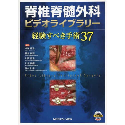 GPのための床矯正・矯正のすすめ GPのための床矯正・矯正 【
