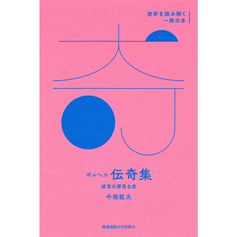 知覚の宙吊り 注意、スペクタクル、近代文化 知覚の宙吊り 注意、スペクタクル、近代文化
