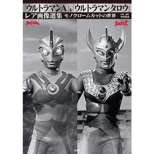 ウルトラマン 英雄たちの軌跡一つ プレミアムカードセット2種☓3冊