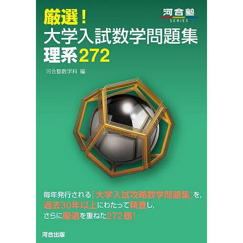 理系数学の原点 Vol.1～Vol.5 全巻セット Yahoo!オークション - 理系