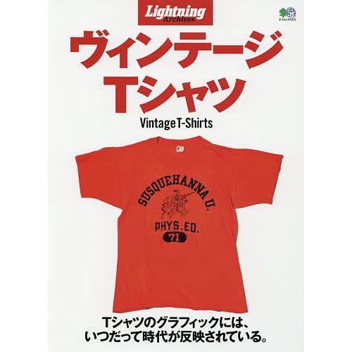 ヴィンテージTシャツ
