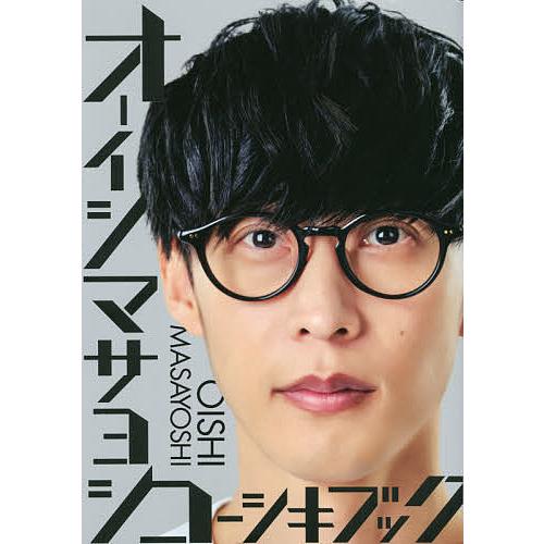 オーイシマサヨシコーシキブック : bookfanプレミアム - 通販 - Yahoo 