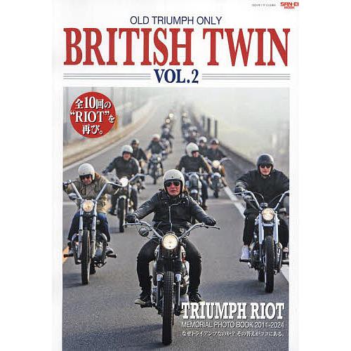 BRITISH TWIN VOL.2 : bookfanプレミアム - 通販 - Yahoo!ショッピング