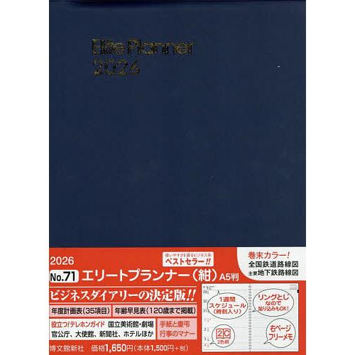 2026年最新】Yahoo!オークション - 71(本、雑誌)の中古品・新品・古本一覧