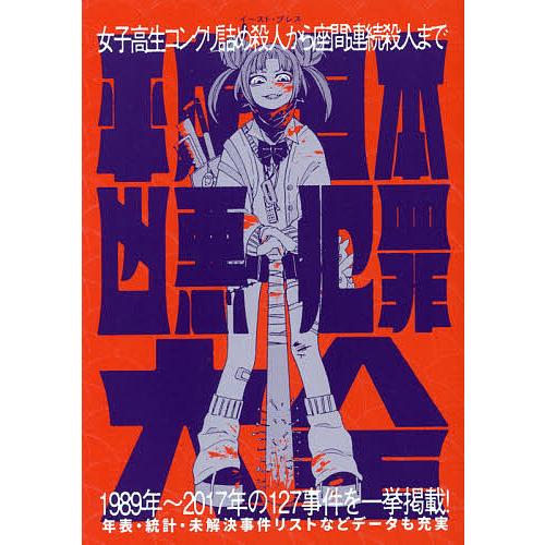 宮野裕史 Hashtag On Twitter