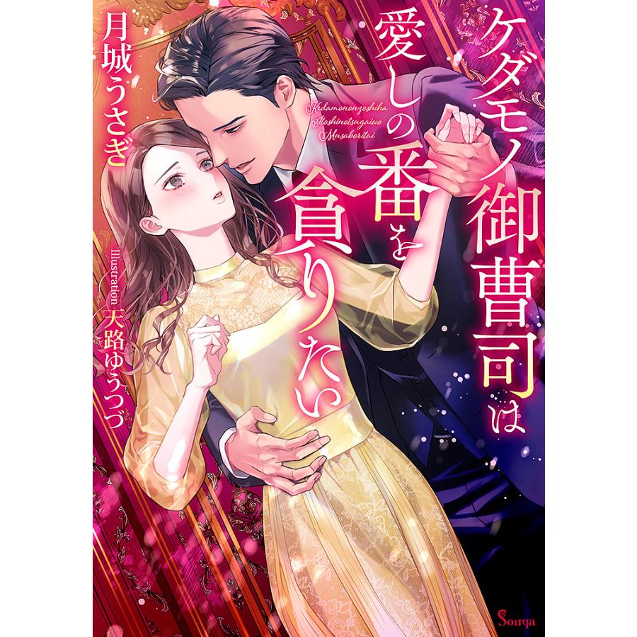 とろん『まるだしのエクスタシー』 Amazon.co.jp: まるだしの