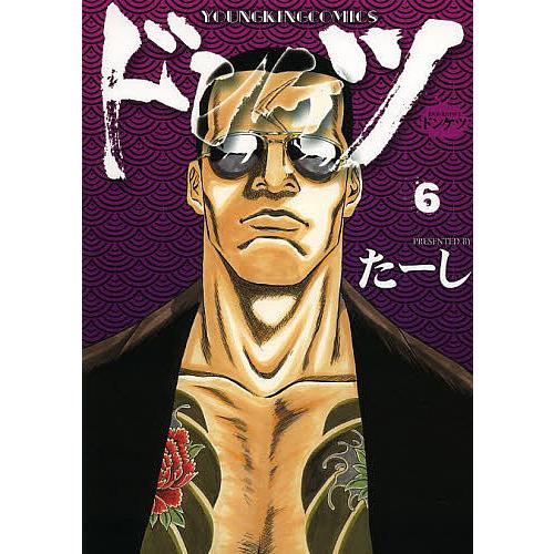 ドンケツ 6/たーし | 