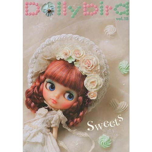 Dollybird vol.18 : bookfanプレミアム - 通販 - Yahoo!ショッピング