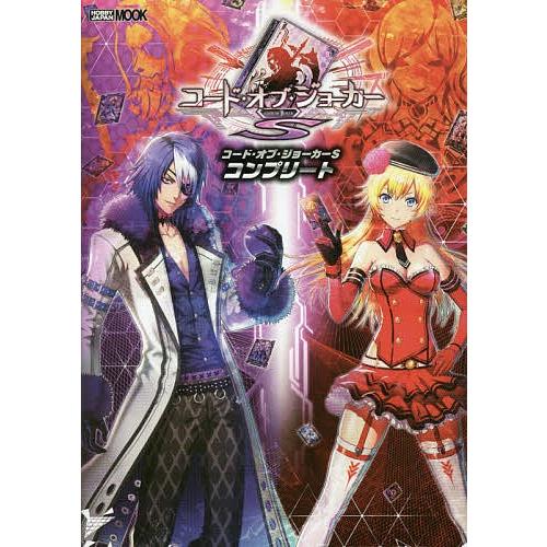2026年最新】Yahoo!オークション - code of joker(すべて)の中古品