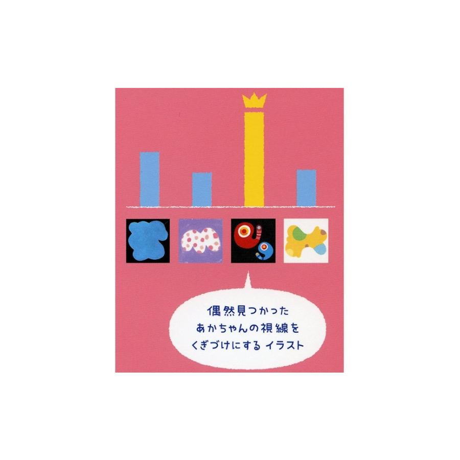 もいもい もいもい/市原淳/開一夫/子供/絵本 : bookfanプレミアム - 通販
