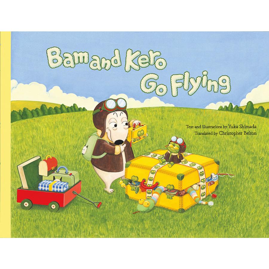 バムとケロのそらのたび 英語版/島田ゆか/絵クリストファー・ベルトン