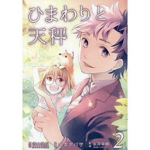 ハイキュー アニメ 見れる にじさんじ 本間ひまわりロング