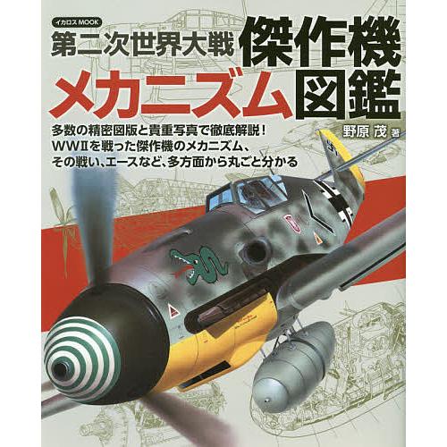 宮守洋輔さん ひらがな なオーナーの日記
