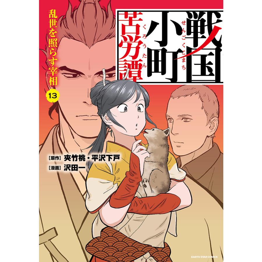 青木 静子