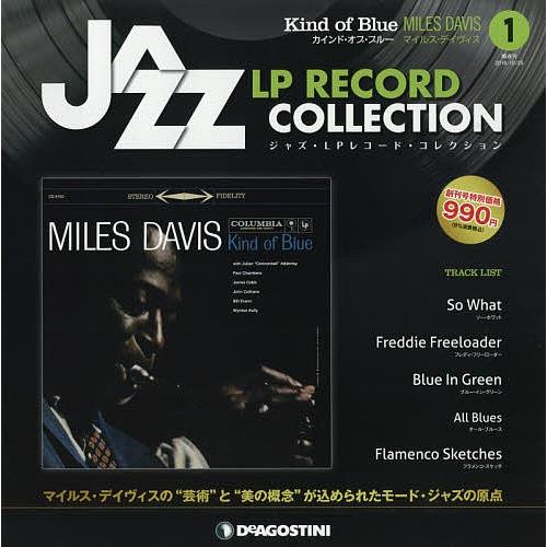 2026年最新】Yahoo!オークション - Jazz lp(すべて)の中古品・新品・未