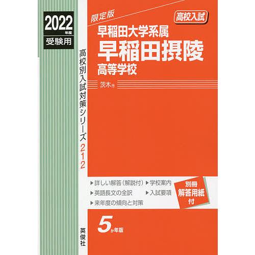 2025年最新】Yahoo!オークション -早稲田アカデミー(チケット 2025年最新】Yahoo!オークション -早稲田アカデミー(チケット