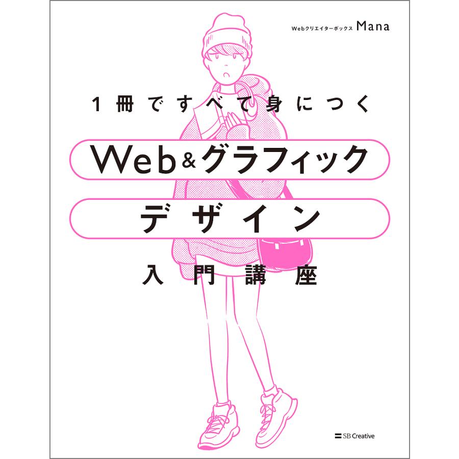 島耕作 89冊 学生〜 スピンオフもあり 1冊ですべて身につく