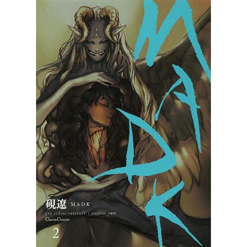 Madk 2 硯遼 Bk x Bookfanプレミアム 通販 Yahoo ショッピング