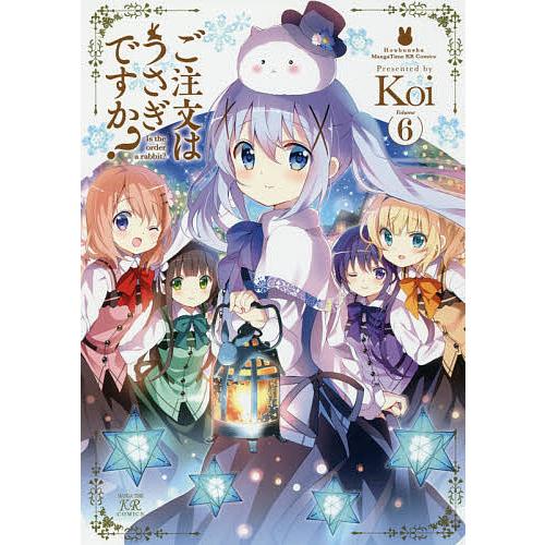 ご注文はうさぎですか? 6/Koi : bookfanプレミアム - 通販 - Yahoo
