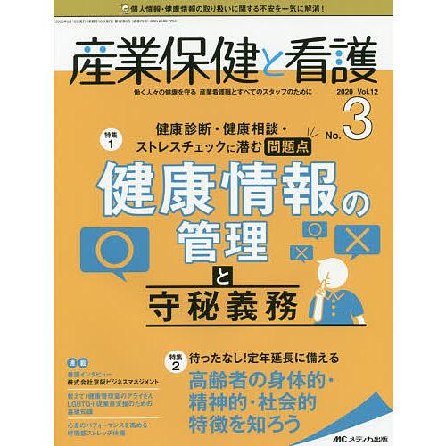 Paypayフリマ Cd Book 一日のすべてを英語で表現してみる Toeic英単語 セット
