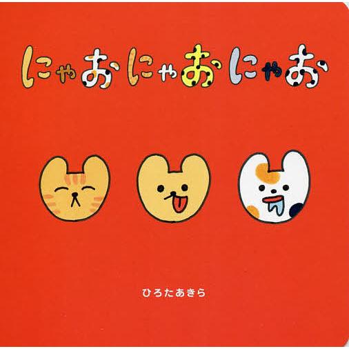 幼児のあそびと仕事城丸章夫