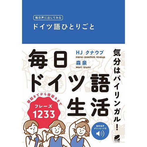 めぞん一刻ドイツ語版1巻～7巻