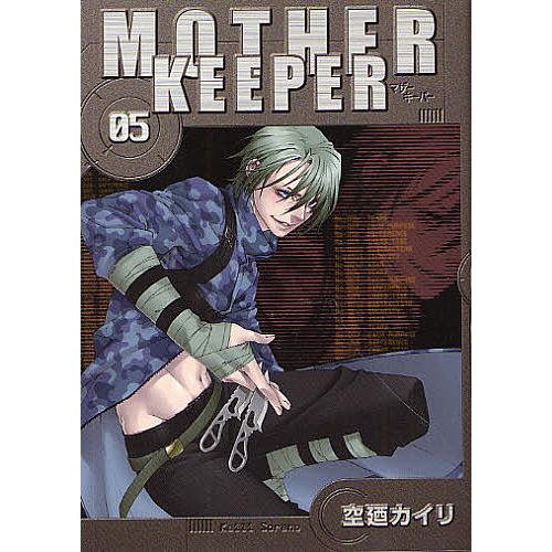 MOTHER KEEPER 5/空廼カイリ | 