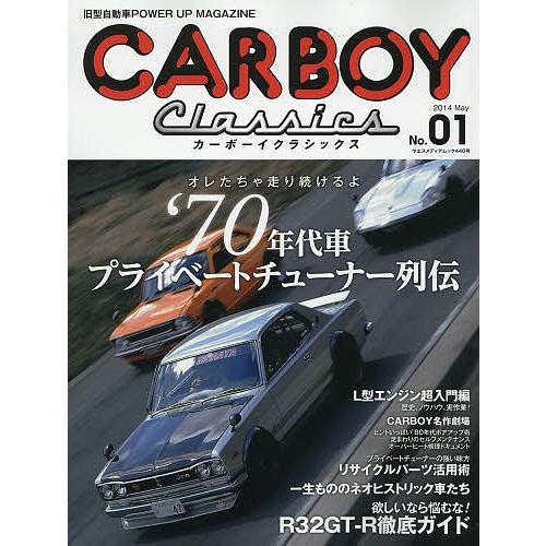 2026年最新】Yahoo!オークション - carboy(本、雑誌)の中古品・新品