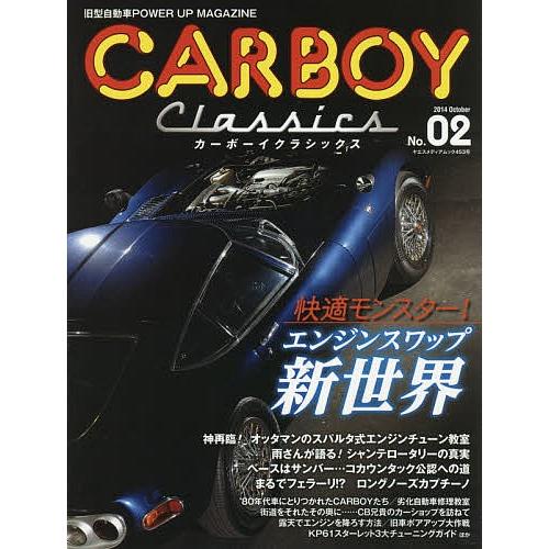 2026年最新】Yahoo!オークション - carboy(本、雑誌)の中古品・新品