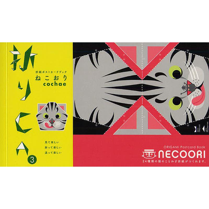 鈴木佳世さんの人形型置物　ライオン 鈴木佳世さんの人形型置物 ライオン 鈴木佳世さんの人形型置物 ライオン