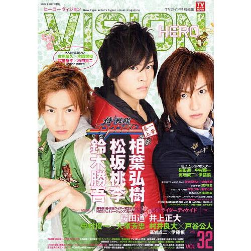 HERO VISION 32 : bookfanプレミアム - 通販 - Yahoo!ショッピング