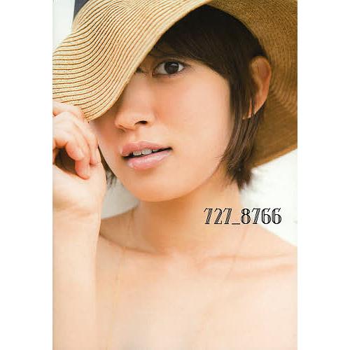 727_8766 夏菜フォトブック : bookfanプレミアム - 通販 - Yahoo