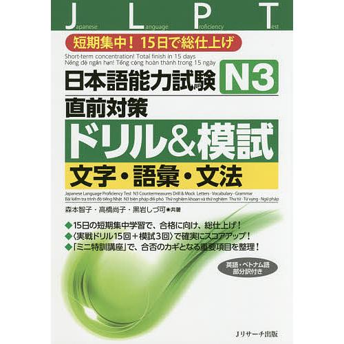 民法テキスト&amp;ドリル 3冊セット 民法テキスト&ドリル 3冊セット 【公式通販】