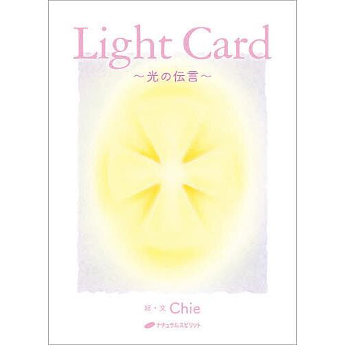 Light Card 光の伝言 Chie 占いその他 Avenida7 Com