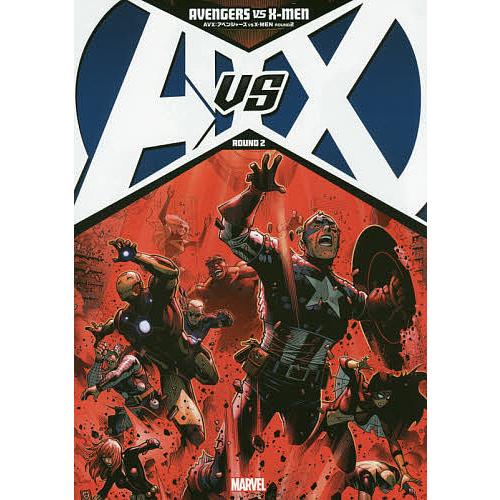 Avx アベンジャーズ Vs X Men Round2 ブライアン マイケル ベンディス ライターオリビア コワペル Bk Bookfanプレミアム 通販 Yahoo ショッピング