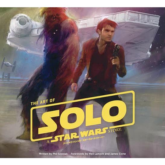 アート オブ ハン ソロ スター ウォーズ ストーリー フィル スゾスタック 品川亮 Bk Bookfanプレミアム 通販 Yahoo ショッピング