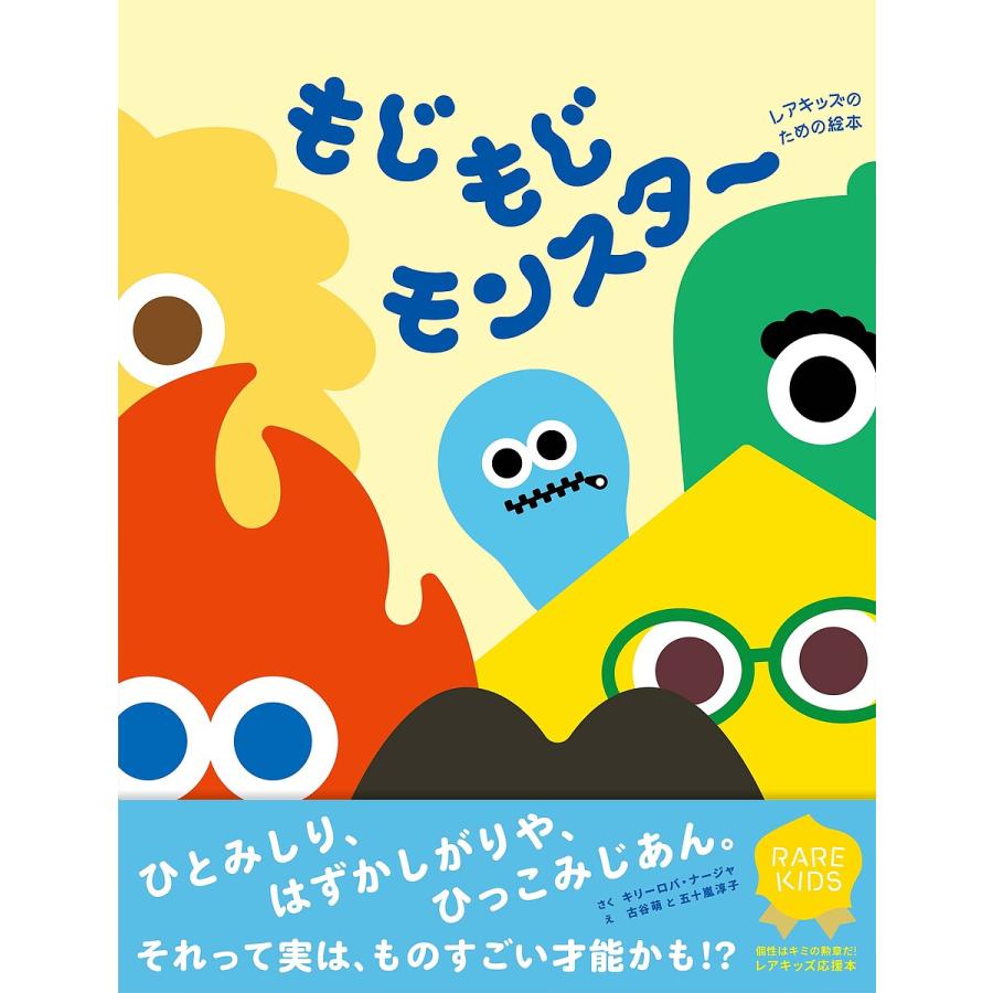 レア 懐かしいの児童書35点セット 1980年前半頃