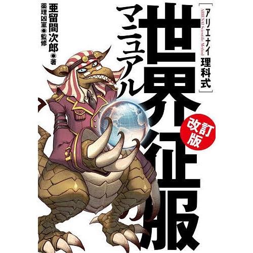 薬理凶室 まとめ売り Question: How do I get into the pharmacology lab? - YouTube