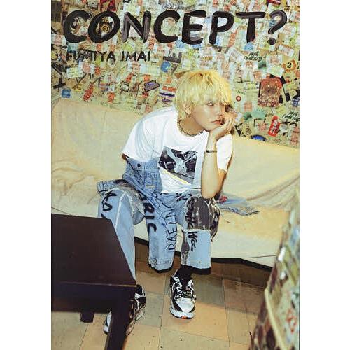 concept? 今井文也写真集/横山マサト : bookfanプレミアム - 通販