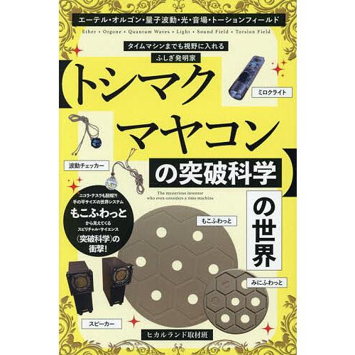 量子波動シート8枚セット:a量子波動シート:a、8枚×2セット