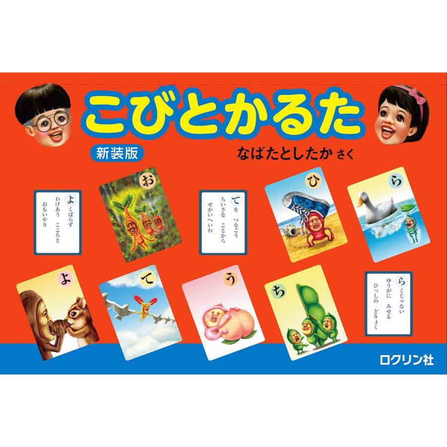 2026年2月】カルタのおすすめ人気ランキング - Yahoo!ショッピング