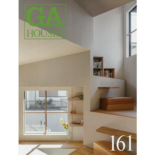 GA HOUSES 世界の住宅 161｜bookfan