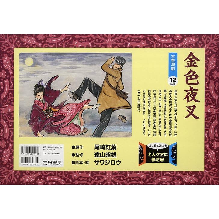 2026年最新】Yahoo!オークション - 尾崎(すべて)の中古品・新品・未