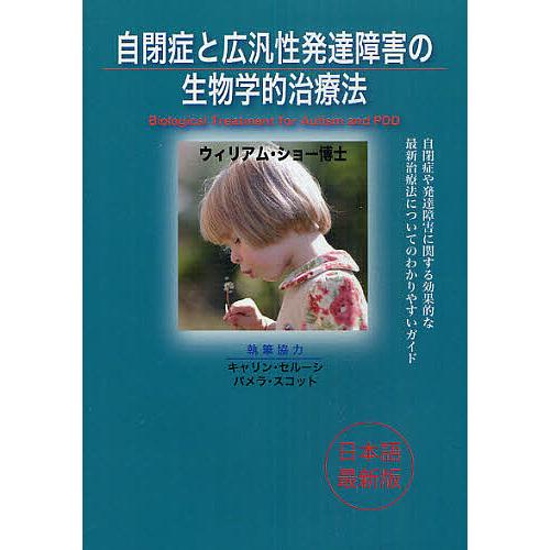 小児神経科ケースカンファレンスADVANCED小児神経ケースカンファレンス100 小児神経科ケースカンファレンスADVANCED小児神経ケースカンファレンス100