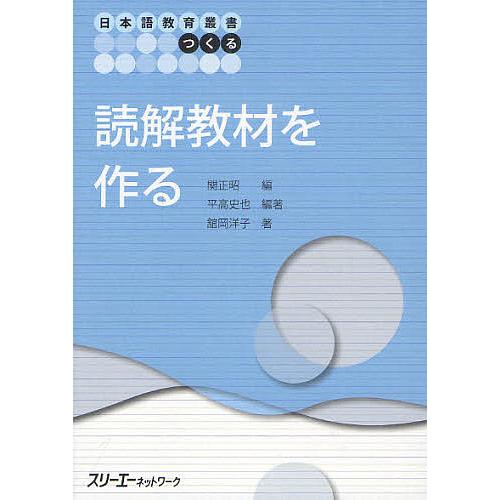 CD Newton英語教材(リスニング,単語,長文読解,文法) CD 11枚