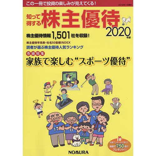 2025年最新】Yahoo!オークション -株主優待 アシックスの中古品 2025年最新】Yahoo!オークション -株主優待 アシックスの中古品