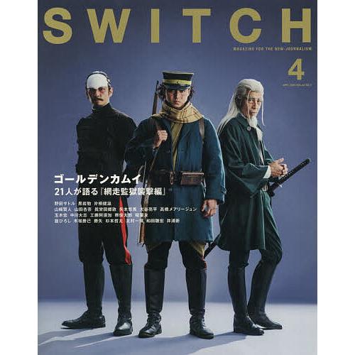 SWITCH VOL.44NO.4(2026APR.) : bookfanプレミアム - 通販 - Yahoo