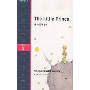 星の王子さま Level 2(1300‐word)/サン・テグジュペリ/寺沢美紀