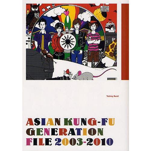 ASIAN KUNG-FU GENERATION FILE 2003-2010｜bookfan